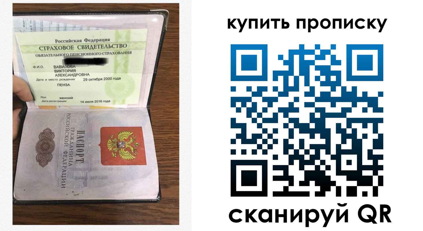 временная регистрация адрес в Черкесске