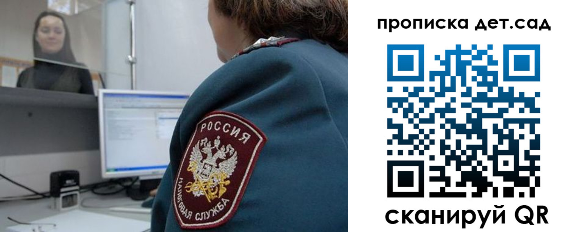 временная регистрация в квартире в Черкесске