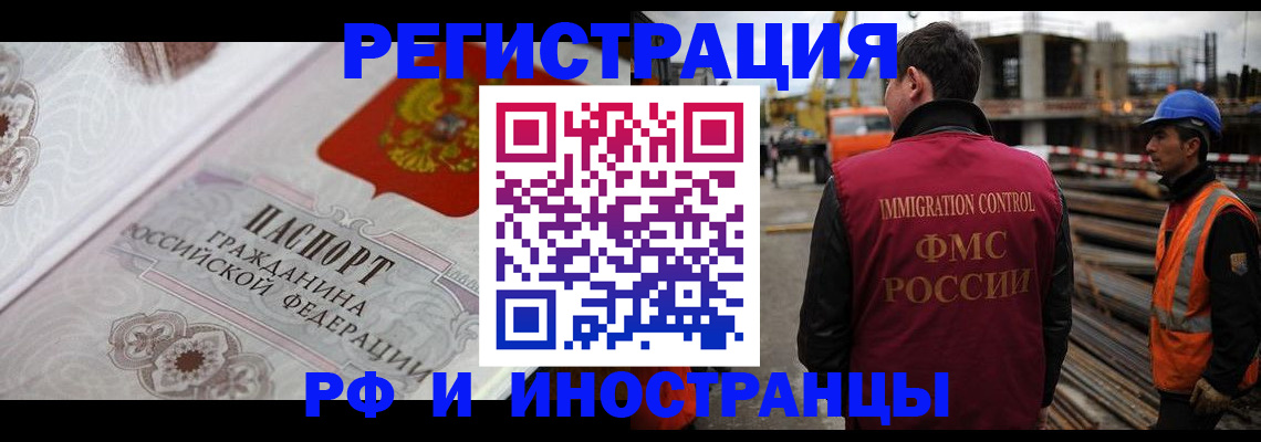 форма 3 в Черкесске