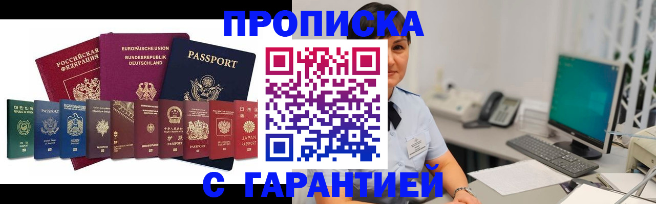 регистрация для школы в Черкесске
